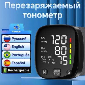 Yongrow Rechargeable Digital Wrist Blood Pressure Monitor – Tonometer & Heart Rate Meter